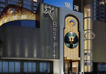 贺州KTV荤台花场男公关服务好-银河国际KTV花场消费点评